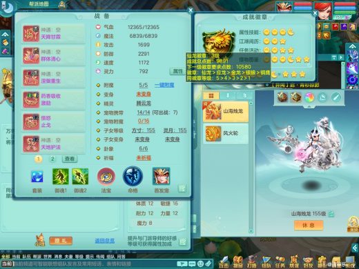 今年勇159df 愤怒止戈六特 装备好可
