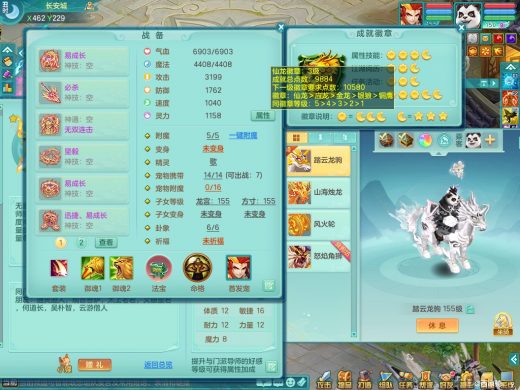 今年勇159ws 装备成品 精灵之歌 双