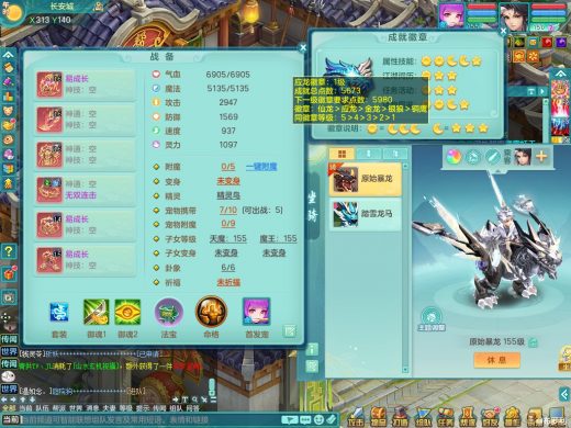 超凡入圣157ws 泰坦机甲暴龙+西瓜冰