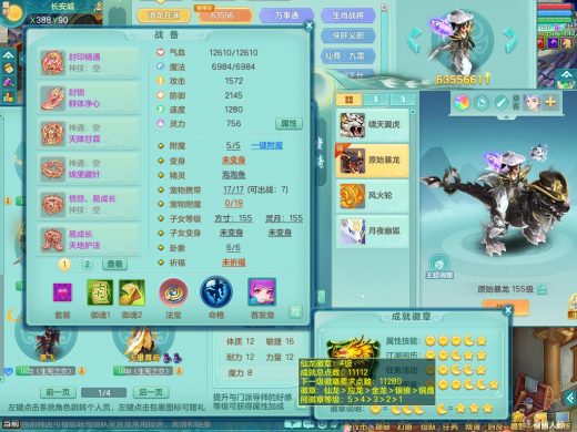 三生万物159fc 八位靓号id+暴龙+