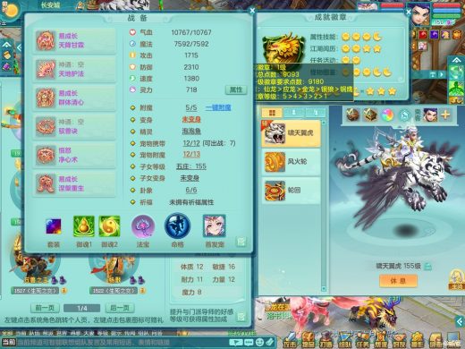 风驰电掣159wz 愤怒六特 双人老虎