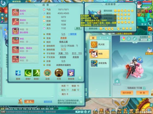 生日快乐159wm 战骑马到成功+火焰之