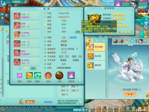 少年游159lg 双高单加法撩（原潜龙号