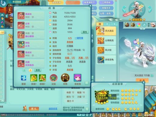 战无不胜159tc 潜龙在渊+四位靓号i