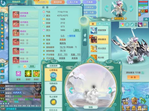 三生万物159mw 潜龙在渊+泰坦机甲龙