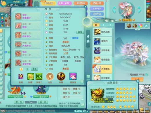 七窍玲珑159pt 四位靓号id 潜龙在