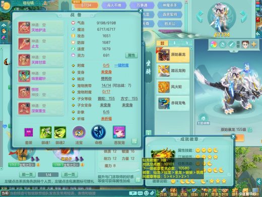 半新2024区159fc 五位靓号id+