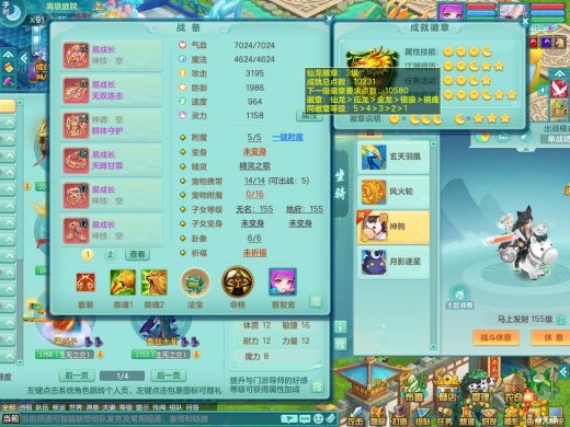 少年游159ws 马上发财+西瓜冰 双内