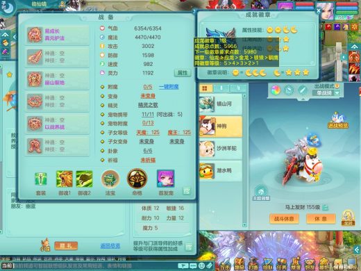 2020区159ws 马上发财+火焰之力