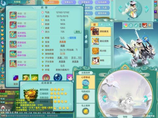 2025新区156fc 八位靓号id+泰