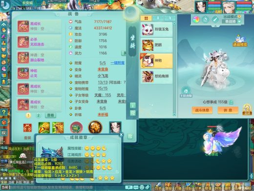 天下无双159ws 15马心想事成+三把
