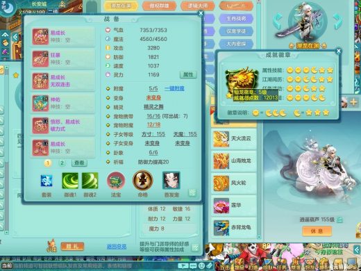天下无双159wm潜龙在渊+四位靓号id
