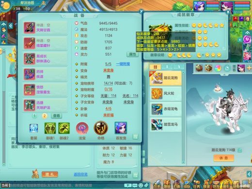 江山如画109ps 十红成品愤怒六特 双