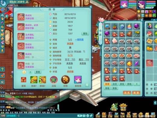 清风明月159ws 法系星辰之拥 三红易