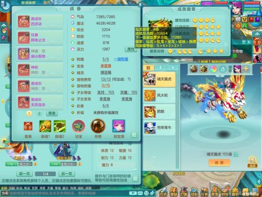 战无不胜159ws 准潜龙（只差一个52