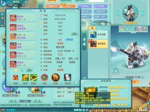 2024区159ws 八位靓号id776