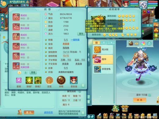 天下无双159mw 精灵之歌 1650万