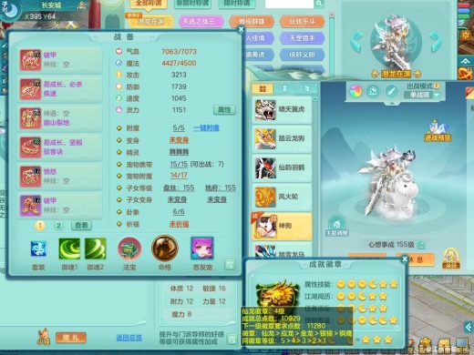 今年勇159wm 潜龙在渊 宠排第一页