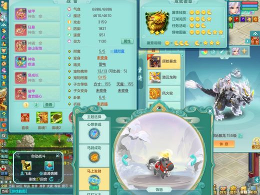 扬名立万159ws 双破甲成品 外观拉满