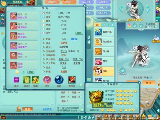 双龙 五内神 醉生梦死159fc 准潜龙