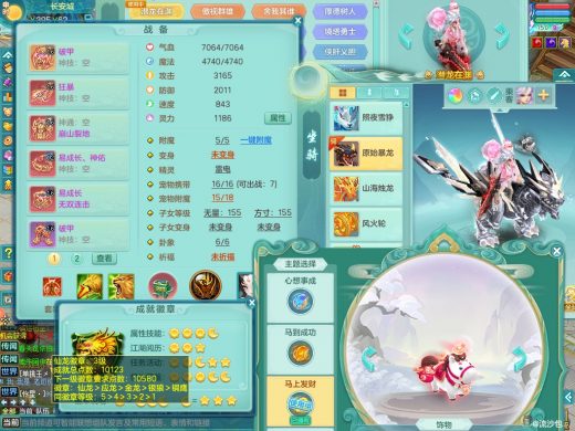 超凡入圣159ws 双破甲成品 泰坦西瓜