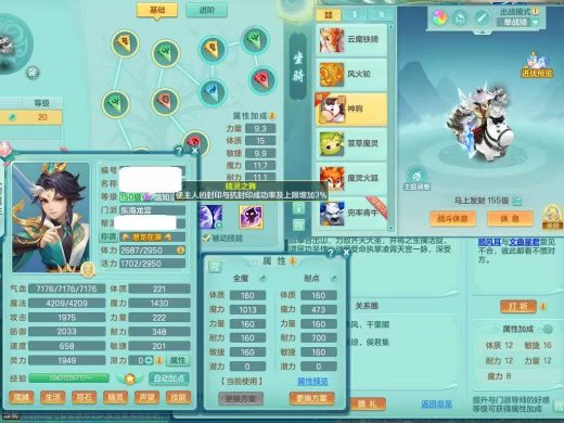 天下无双159男龙宫【潜龙号+马到成功+
