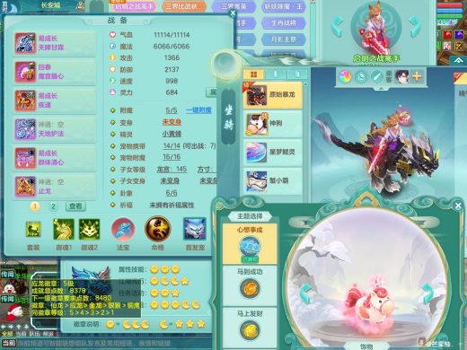 半新区烈火流金140灵月 服务器120，