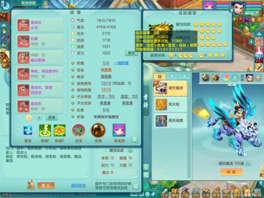 清风明月159tg 双法撩成品法装 可星