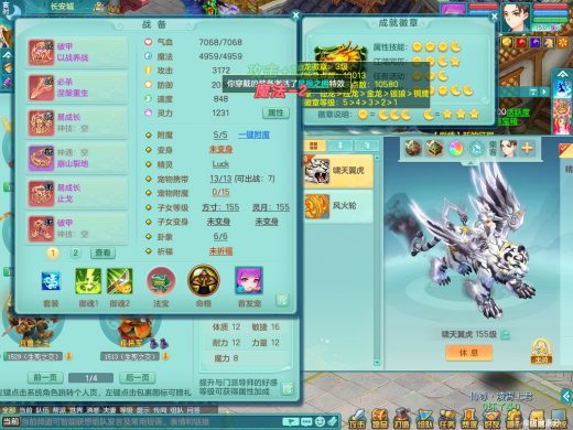 2024两年区159tg 双破甲星辰之拥