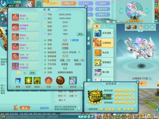 超凡入圣159mw 潜龙在渊 带4.4万