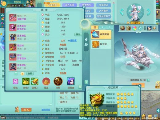 壮志凌云99lg 潜龙在渊 双法撩成品法