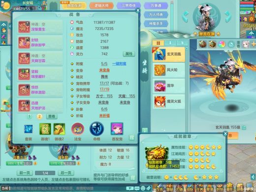 宠排第一页 普天同庆159fc 星辰之拥