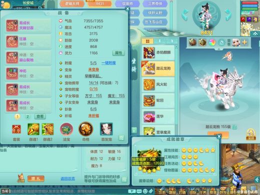 阳春白雪159ws 四位靓号id 准潜龙