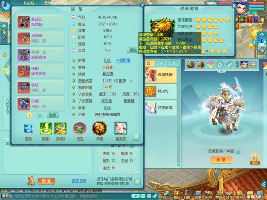 醉生梦死99tg 潜龙在渊 宠排第一页