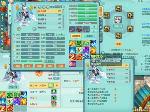 蚩尤先锋龙皮 清风明月152ws 双人坐
