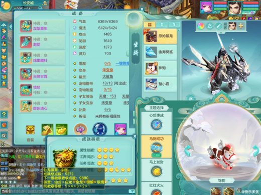神乎其技148fc 双暴龙（泰坦+洪荒）