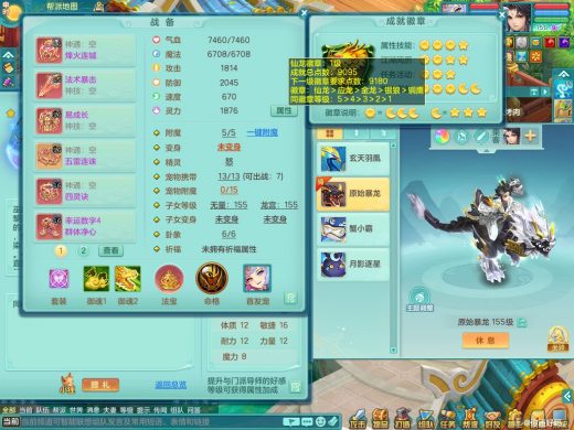 超凡入圣159lg 暴龙+染色西瓜冰 精