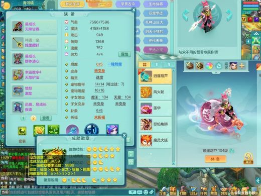 今年勇99pt 四位靓号id+潜龙在渊