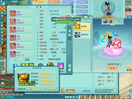 普天同庆159tc  潜龙在渊 宠排第一