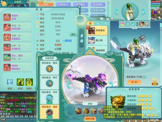 2024区159fm 八位靓号id+双暴