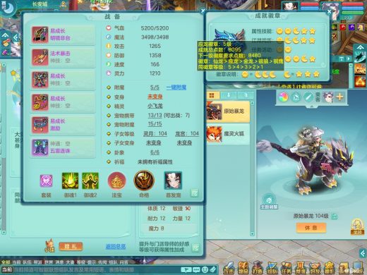 神乎其技99mw 暴龙+黑色西瓜冰 双内