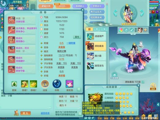 2024两年区159fc 八位靓号id+