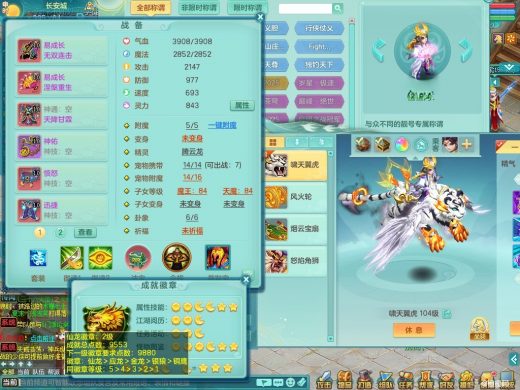 花好月圆99tg 四位靓号id 双人老虎