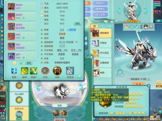 三生万物99tc 潜龙在渊 泰坦机甲龙+