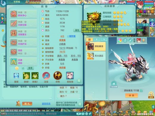 周年相伴159灵月 泰坦机甲龙坐骑 冰晶