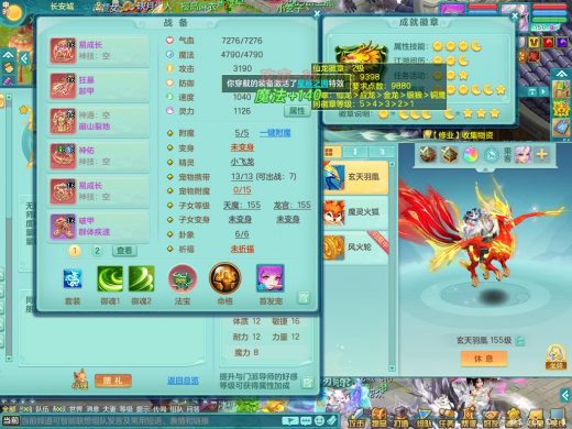 生日快乐浪淘沙合区159wm 狂暴双红