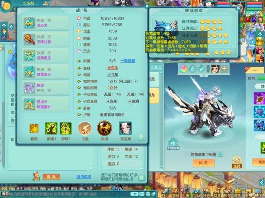周年锦绣141fm 泰坦机甲暴龙+染色西