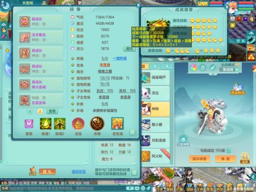 浪淘沙生日快乐合区159mw 战骑马到成
