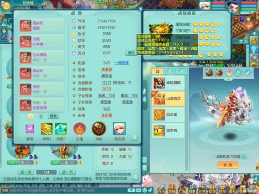 风云再起159lg 火焰之力武器皮肤 成