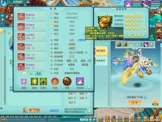 战无不胜159mw 法爆 双法撩 全单加